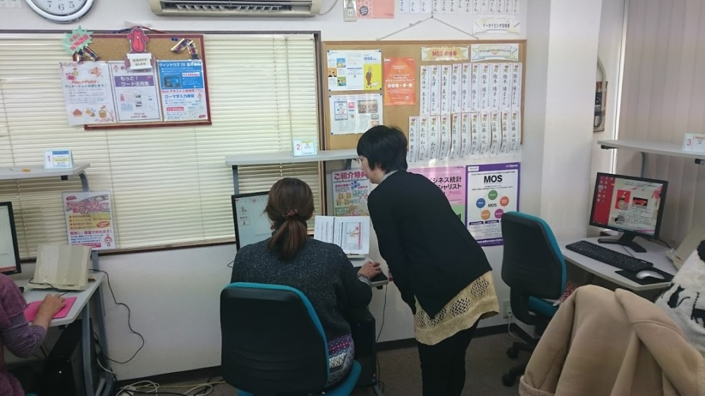 アドバンスパソコンスクール町田駅前教室_3