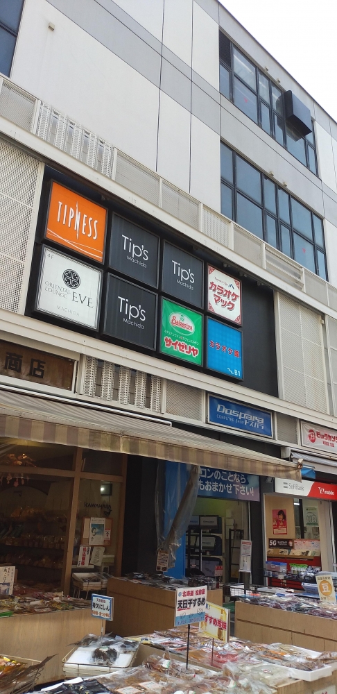 ティップネス町田_1