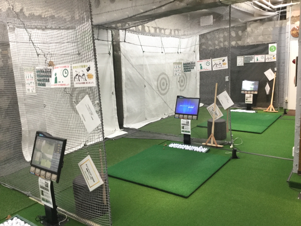 ステップゴルフプラス町田店 