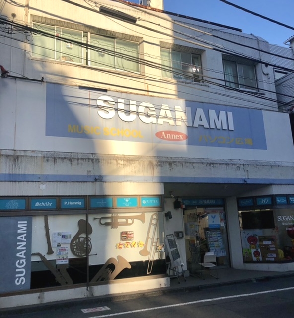 スガナミ楽器株式会社