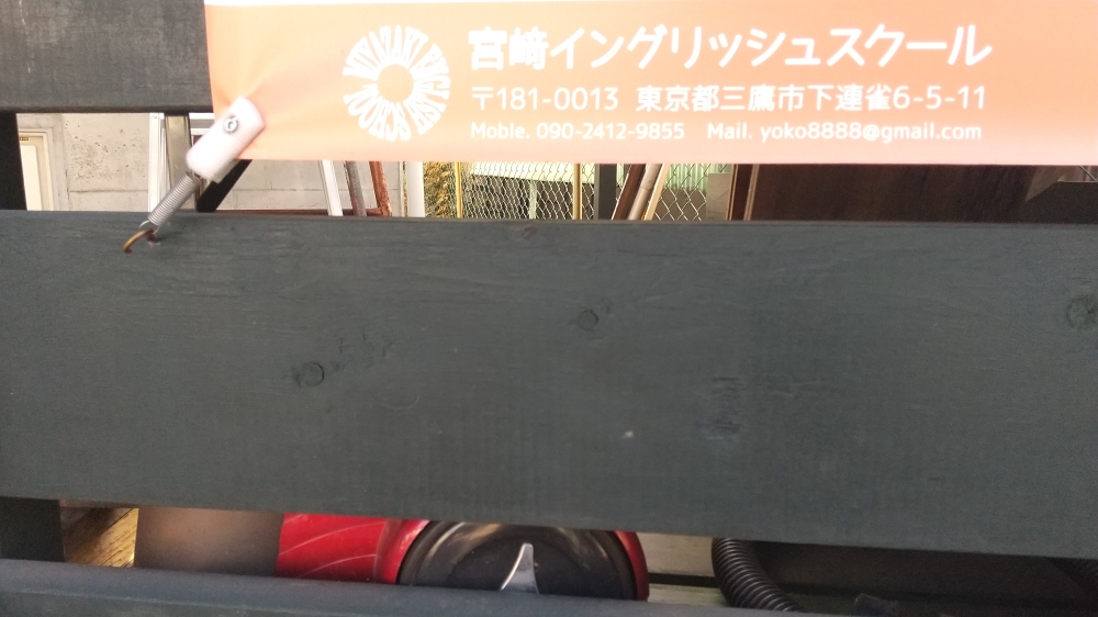 宮崎イングリッシュ・スクール