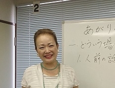 話し方/you表現studio_4