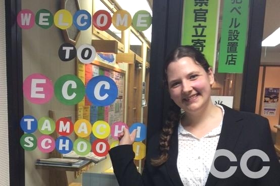 ECC外語学院　田町校_2