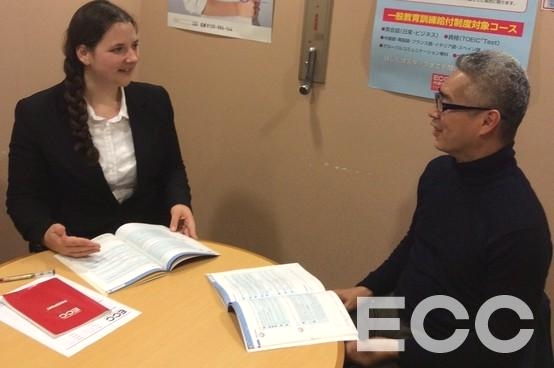 ECC外語学院　田町校