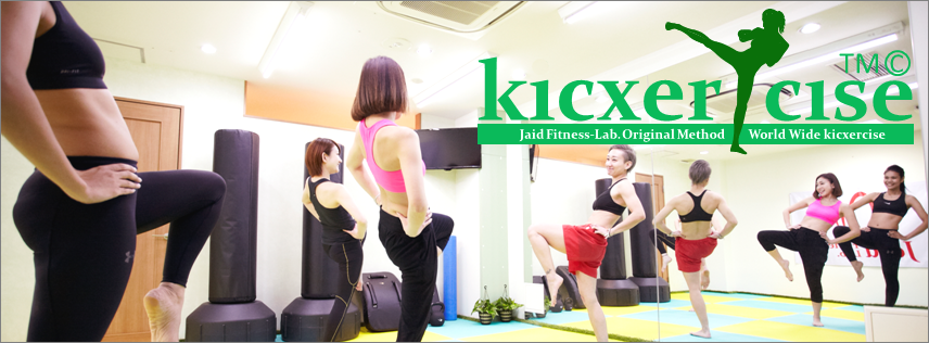 Jaid Fitness Lab.（ジャイド・フィットネスラボ）_4