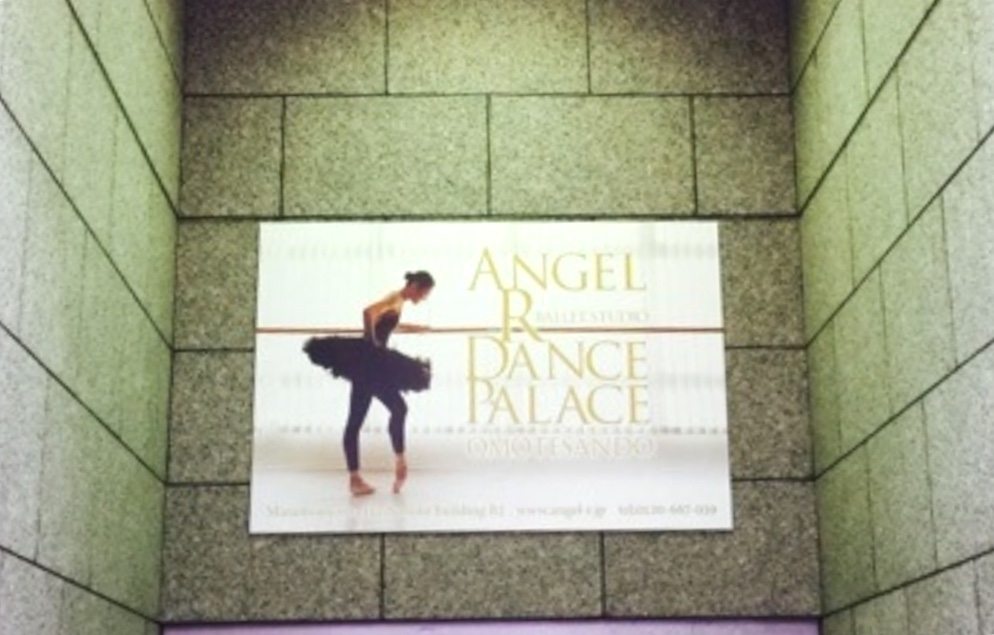Ａｎｇｅｌ・Ｒ・ＤａｎｃｅＰａｌａｃｅ表参道校