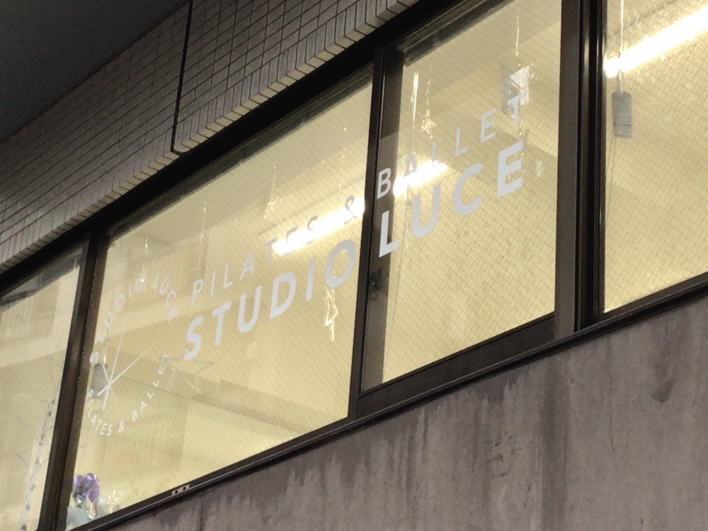 STUDIO LUCE pilates＆ballet 