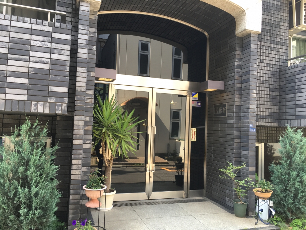 The Academic House Tokyo