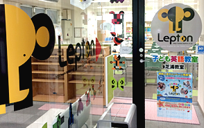 Lepton芝浦教室_4