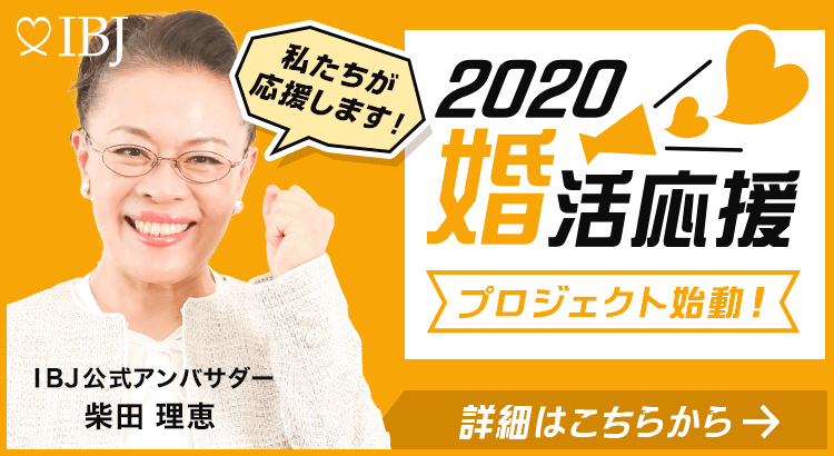 婚活スーパーカード占い_3