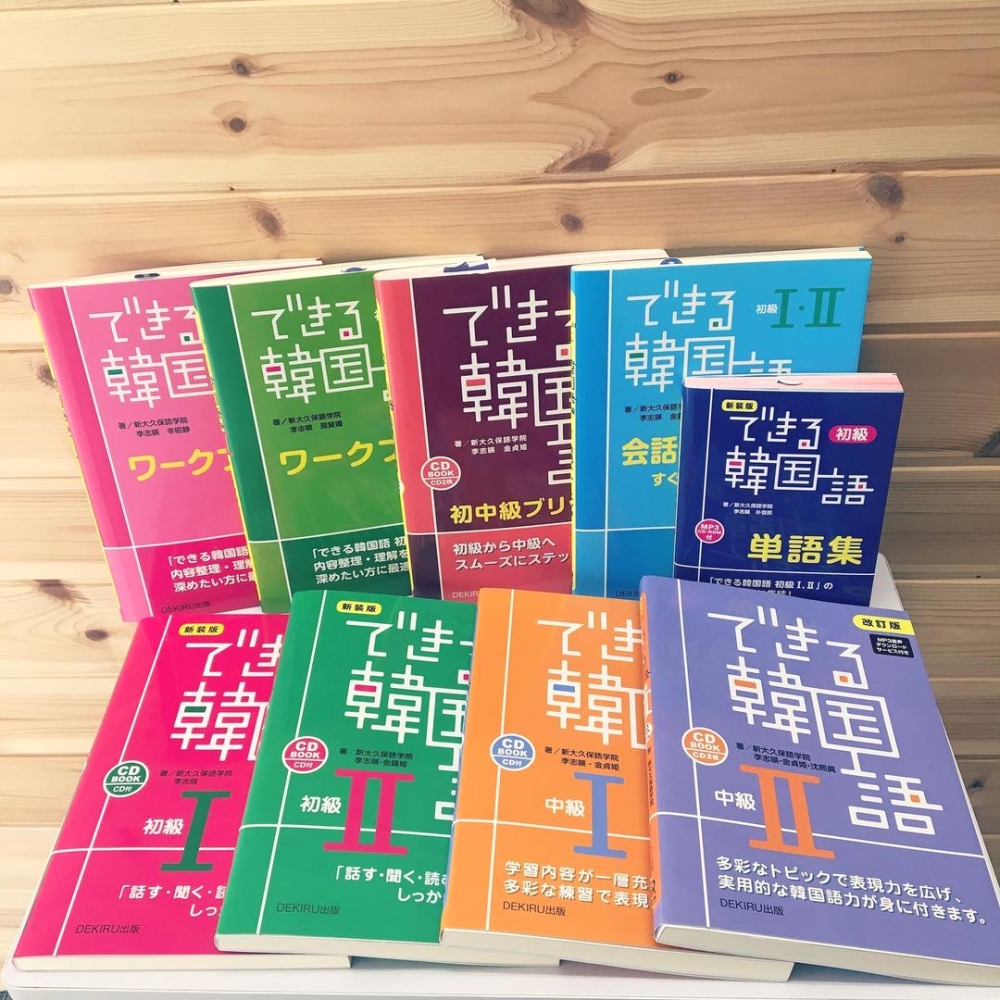 新大久保語学院 新橋校_1