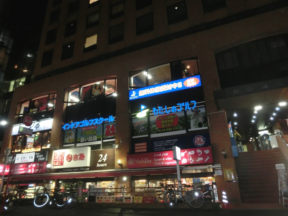 わたしのゴルフ　赤坂店_19