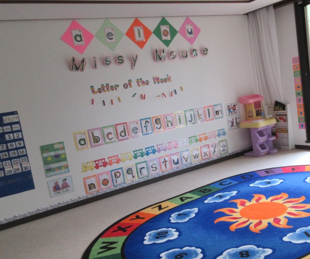 ズーフォニックス・アカデミー 白金校