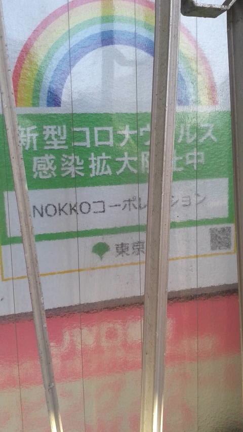 ノッココーポレイション有限会社