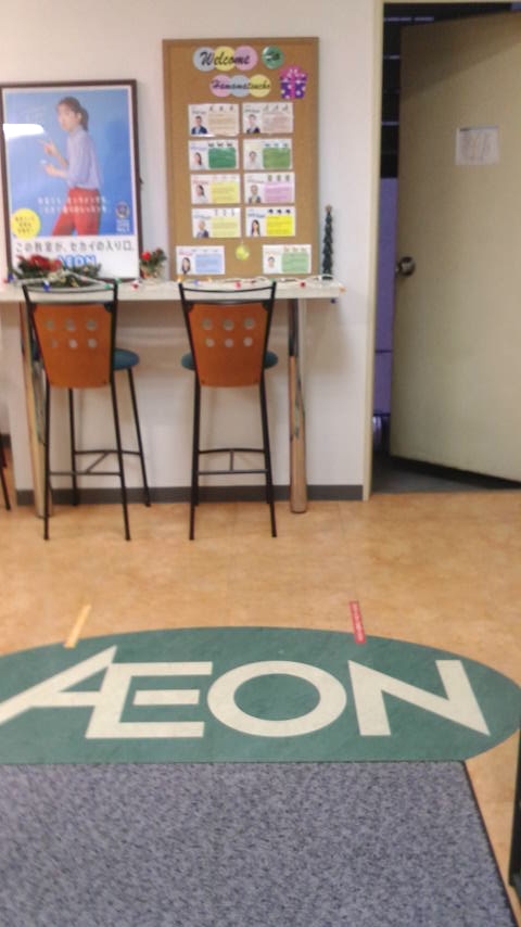 イーオン 浜松町大門校_2