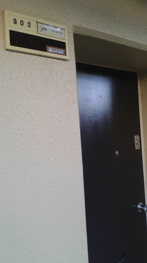 有限会社ティービージー