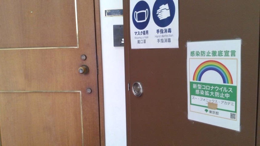 ズーフォニックスアカデミー表参道校_1