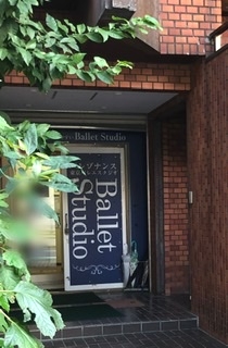 バレゾナンス東京バレエスタジオ 目黒区中目黒教室