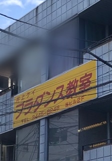 井上ケイリマナニフラスタジオ