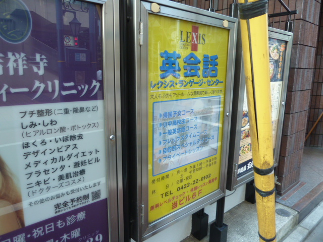 英会話レクシス_2