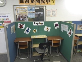 個太郎塾Lepton武蔵境教室_1