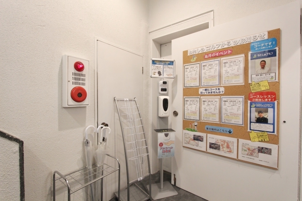 わたしのゴルフ武蔵境店_12