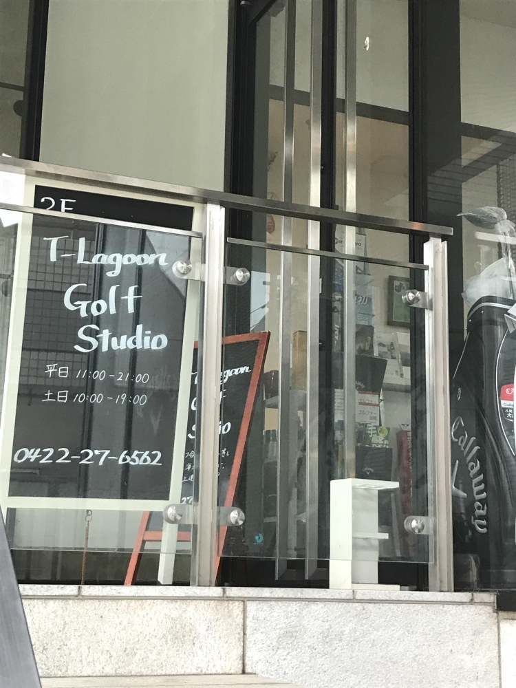 T-Lagoon Golf Studio