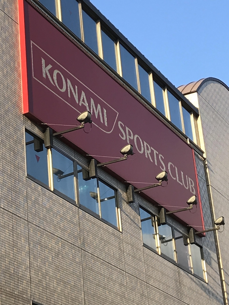 コナミスポーツクラブ武蔵境_1