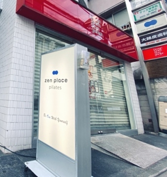 Zen Place Yoga 吉祥寺