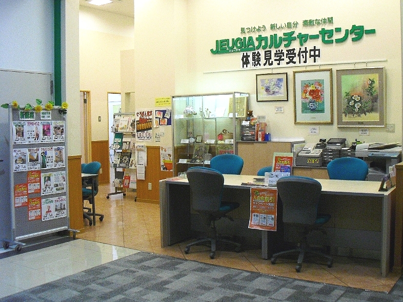 JEUGIA(ジュージヤ)カルチャーセンターイオンモールむさし村山