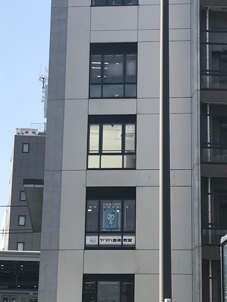 ヤマハ音楽教室中目黒音楽センター_1