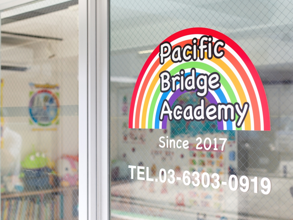 Pacific Bridge Academy 中目黒校_31