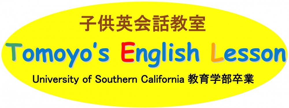 子供英会話教室Tomoyo's English Lesson_14