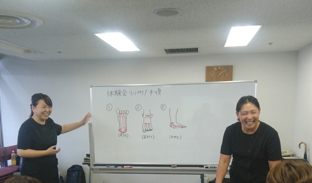 一般社団法人 ライフリンパケア協会_1