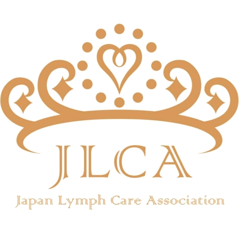 一般社団法人 ライフリンパケア協会