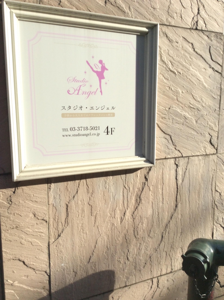 スタジオエンジェル_2