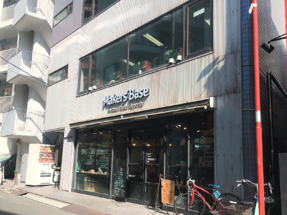 Makers' Base Tokyo_2
