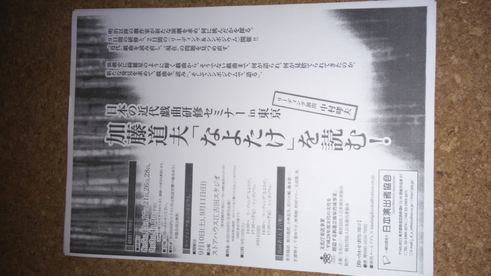 朗読劇　リーディング教室_10