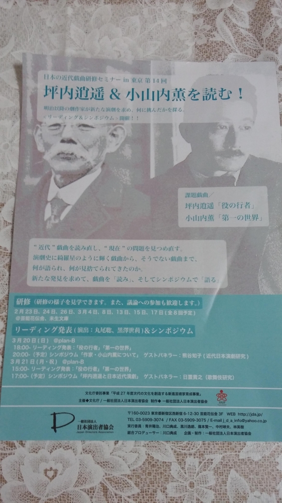 朗読劇　リーディング教室_4
