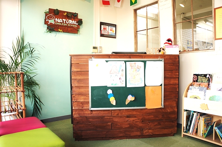 ナチュラルイングリッシュスクール 中目黒校_3
