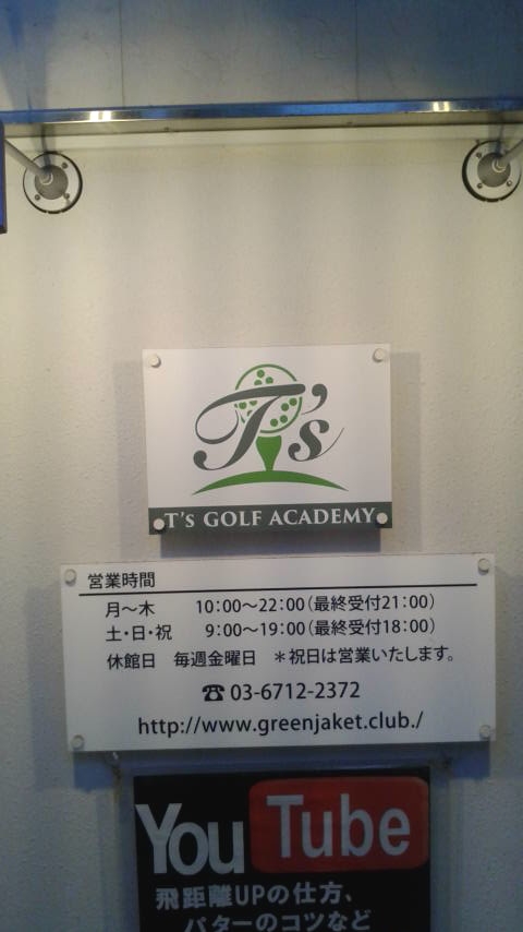 Ｔ’ｓＧＯＬＦ・ＡＣＡＤＥＭＹ
