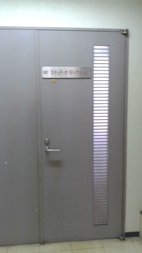 ステュディオ・モン・マルシェ