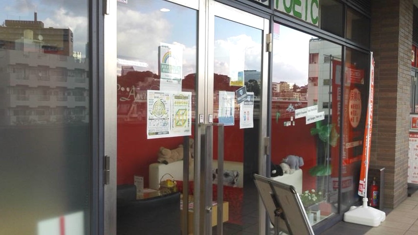 イングリッシュ・アベニュー