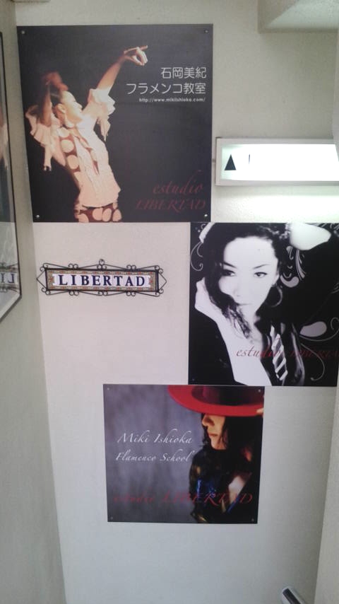 石岡美紀フラメンコ教室_2