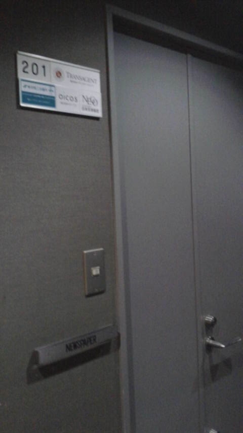 株式会社トランスエージェント　交渉アナリスト養成講座