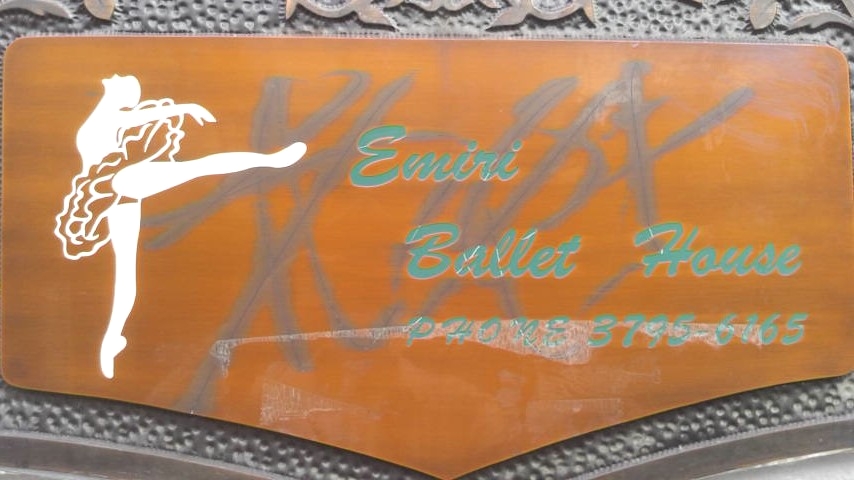 エミリバレエハウス_1