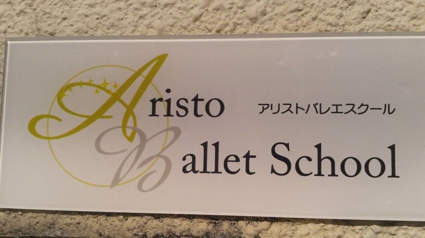 目黒 ヴァイオリン塾_1