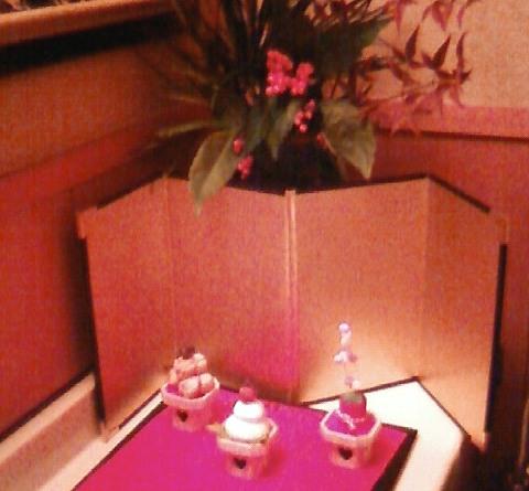 花柳寿女静舞踊教室