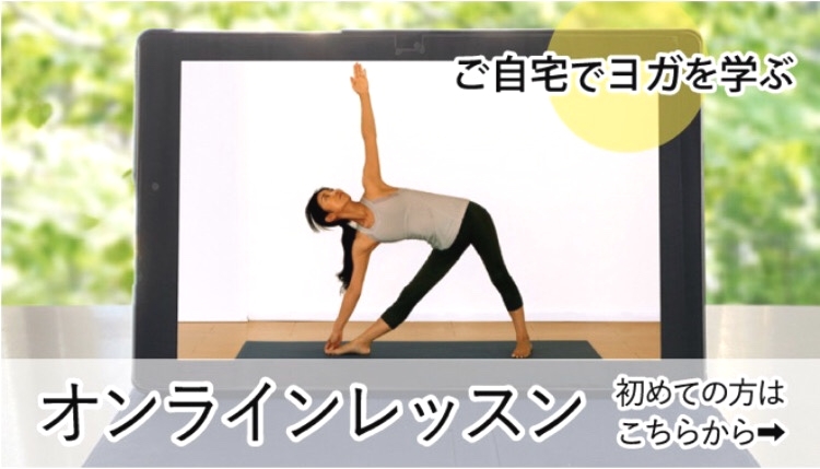 Yoga college Ramjhula ヨガスタジオ　ラムジュラー_3