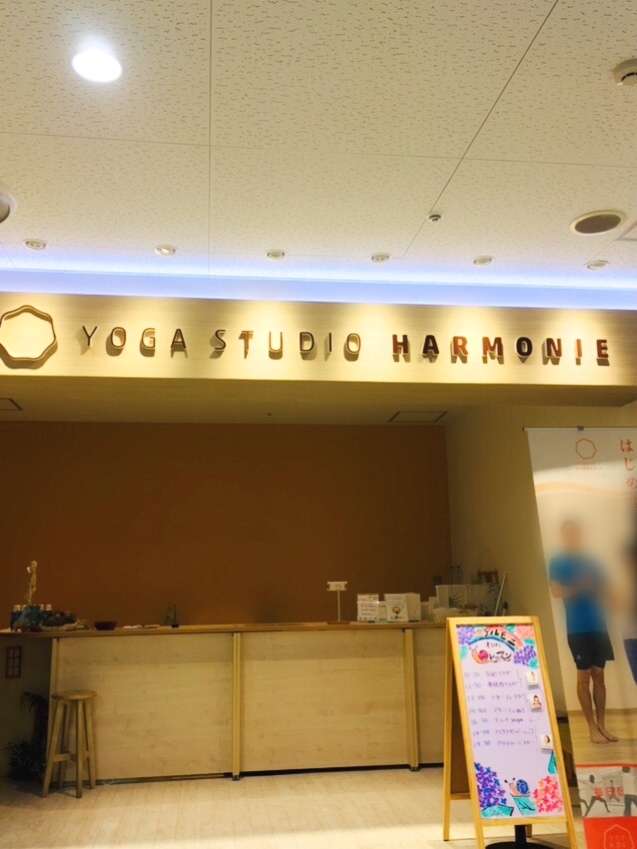 ヨガスタジオアルモニ